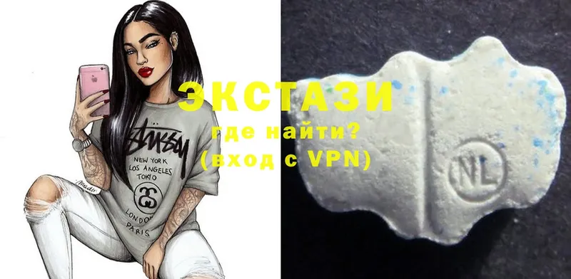 Ecstasy 250 мг  цена   Новошахтинск 