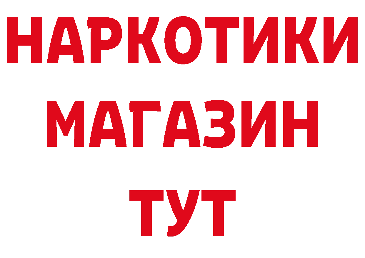 КЕТАМИН VHQ ссылка нарко площадка гидра Новошахтинск