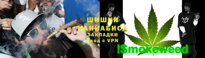 Шишки марихуана Ganja  Новошахтинск 